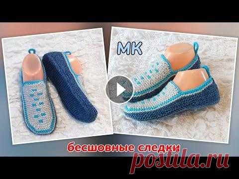 #носкиспицами #следкиспицами #вязаныеноски #хобби Музыка: Taisho Roman Музыкант: PeriTune URL: License: Краткое описание: Размер 38-39. Спицы 3,5 мм. ...