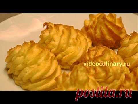 Герцогский картофель - Видеокулинария.рф - видео-рецепты Бабушки Эммы | Видеокулинария.рф - видео-рецепты Бабушки Эммы