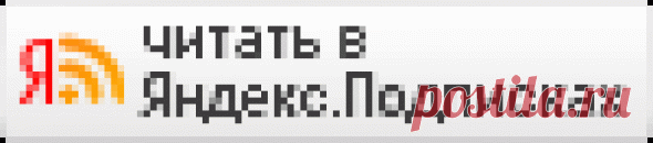 Ачма-оборотень.