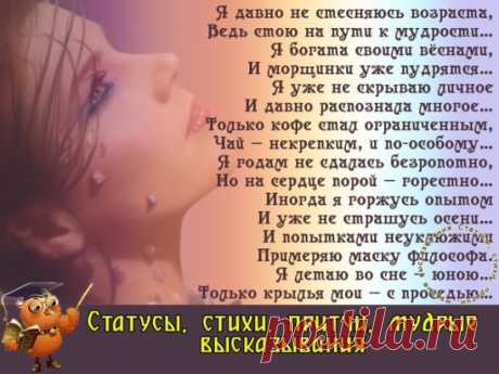 Одноклассники