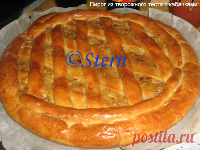 Пирог из творожного теста с кабачками