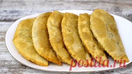 Чебуреки из прошлого столетия. Мамин рецепт. | Ох и вкусно | Яндекс Дзен