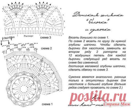 Ещё шляпочки... - Вязание для детей - Страна Мам
