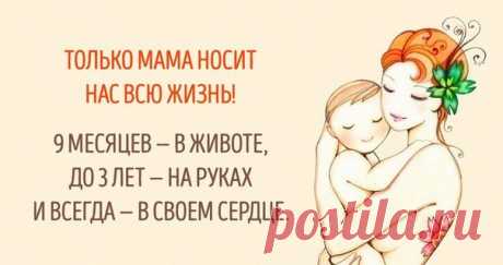Клуб активных родителей Ульяновск SimMama.ru