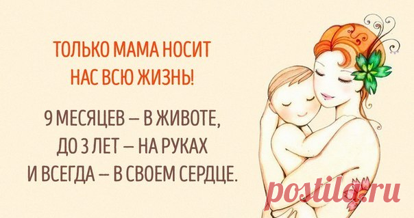 Клуб активных родителей Ульяновск SimMama.ru