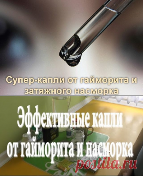(60) Одноклассники