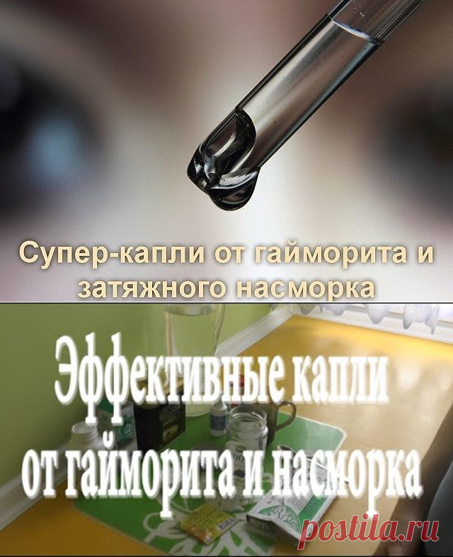 (60) Одноклассники