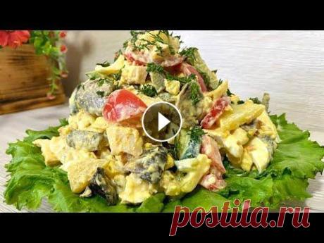 Хит салат на новый год 2022 г. Вкусный сытный салат. Зимний салат Помидоры черри 3 шт Огурец свежий 1 шт Корнишоны 70 гр Картофель отварной 1 шт Яйца отварные 2 шт Куриная грудка 300 гр Для курицы чеснок...