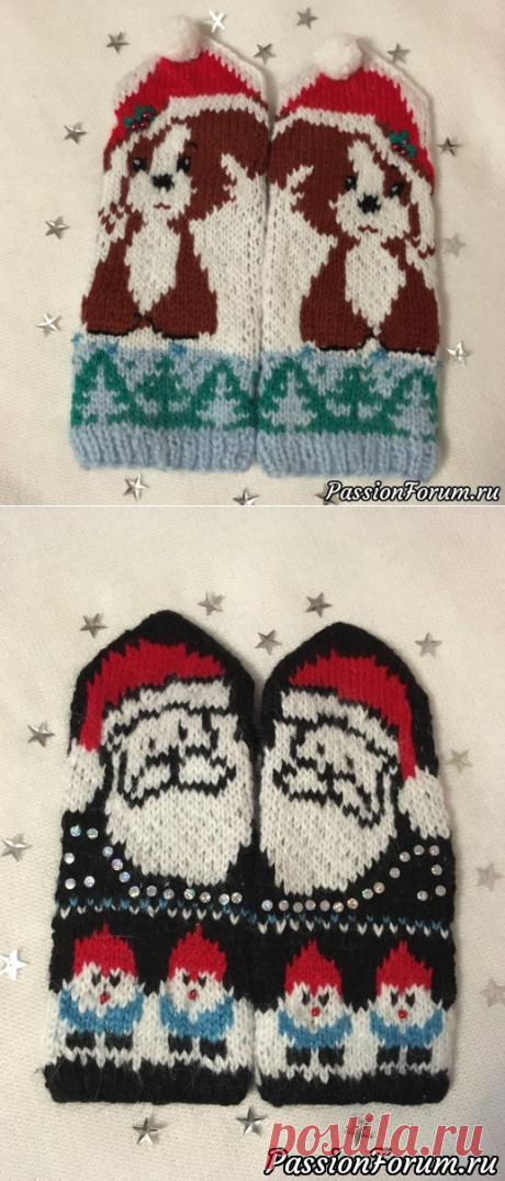Варежки&quot;Новогодний щенок&quot;и &quot;Дед Мороз&quot;.Связаны спицами. Схемы. - запись пользователя Антонида в сообществе Вязание спицами в категории Вязание спицами аксессуаров