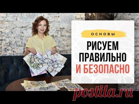 (49) Как рисовать Нейрографику БЕЗОПАСНО? Нейрографика с Оксаной Авдеевой. - YouTube