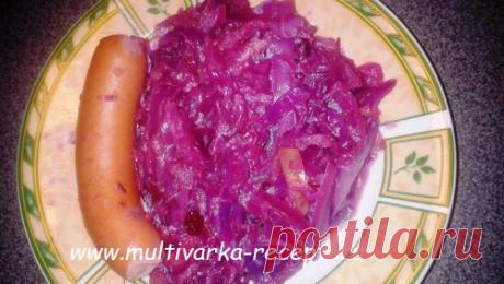 Краснокочанная капуста по-чешски в мультиварке