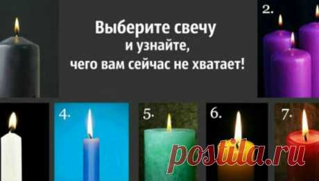 Положитесь на интуицию и выберите картинку 

Этот тест — прост, но он четко и без обиняков укажет вам на то, как вы чувствуете себя на данном жизненном этапе и поможет найти решение для самого лучшего пути его преодоления. Кликайте на фото, чтобы прочитать ⤴