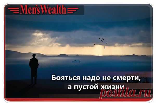 Стена