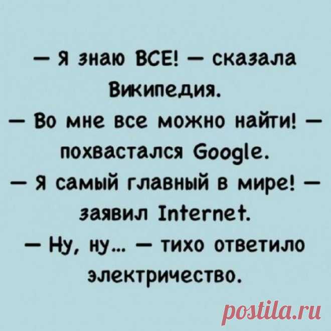 Это да