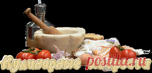 Ценные кулинарные советы