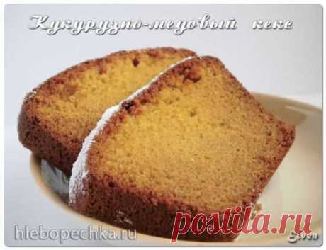 Кукурузно-медовый кекс (без глютена)