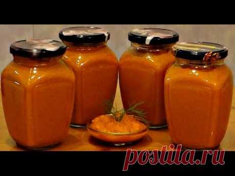 ВКУСНЕЙШАЯ КАБАЧКОВАЯ ИКРА НА ЗИМУ ИЗ ДЕТСТВА.