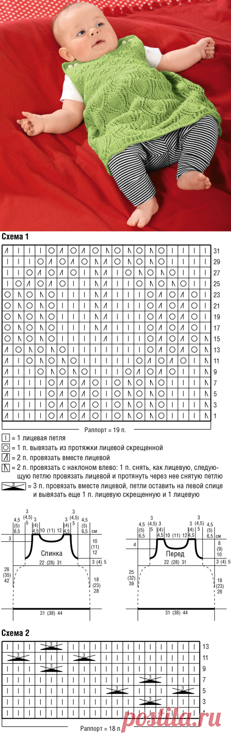 Ажурное платье с застежками на плечах - схема вязания спицами. Вяжем Платья на Verena.ru