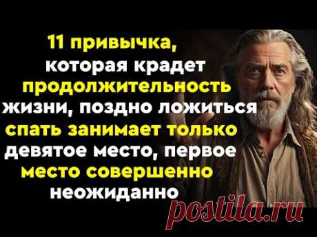 Если вам 60-70 лет: избегайте этих 5 привычек, сокращающих жизнь, чтобы быть более здоровым!