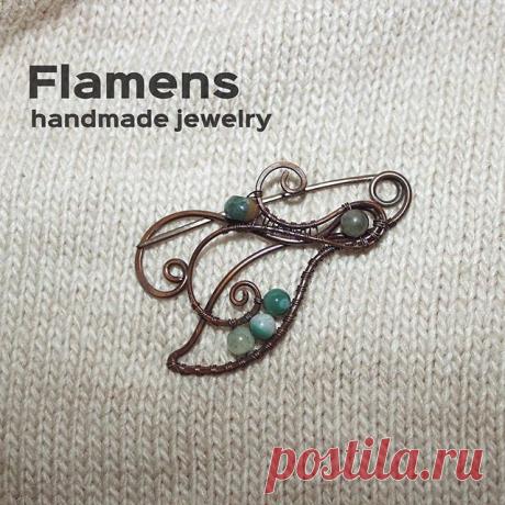 #брошь #меднаяброшь #скриня #ярмаркамастеров #дизайнерскиеукрашения #днепро #лето #о #ручнаяработа #моднаябижутерия#продажи #авторскаябижутерия #выставка #хендмейд