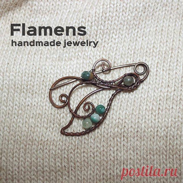 #брошь #меднаяброшь #скриня #ярмаркамастеров #дизайнерскиеукрашения #днепро #лето #о #ручнаяработа #моднаябижутерия#продажи #авторскаябижутерия #выставка #хендмейд
