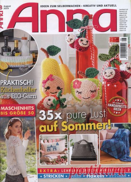 Anna №8 2019 (вязание крючком, вышивание крестиком)