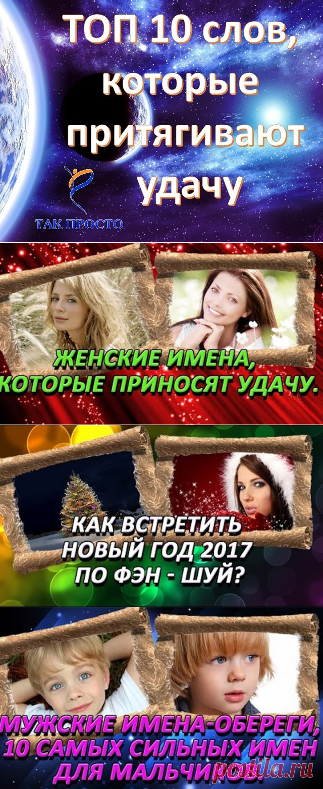 (52) Одноклассники