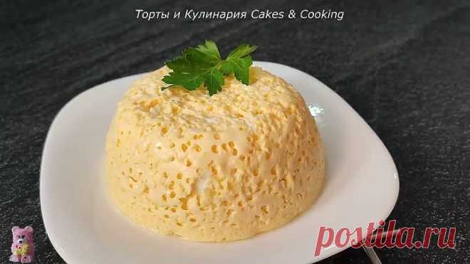 Всегда ПЫШНЫЙ ОМЛЕТ из 2х ингредиентов! Без жира, муки и духовки! Всегда получается!