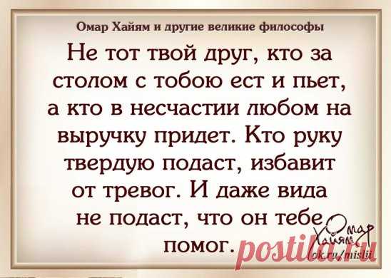 Одноклассники