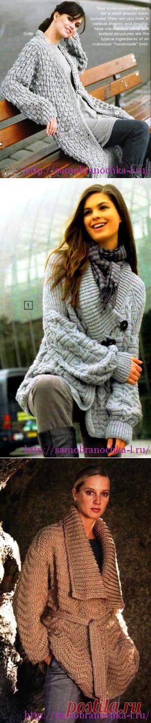 новость Самобраночка : Уютные кардиганы спицами (08:20 24-03-2015) [4929822/357283786] - olyakitaeva54@mail.ru - Почта Mail.Ru