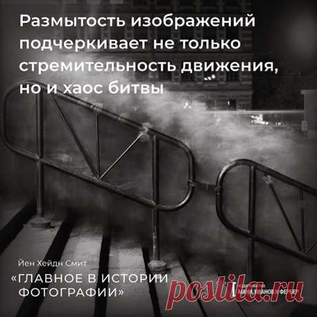 Открытки по книге «Главное в истории фотографии»