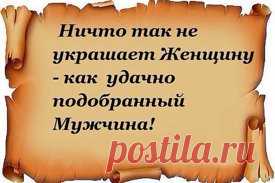 Я НЕ РЕВНУЮ БЫВШИХ...