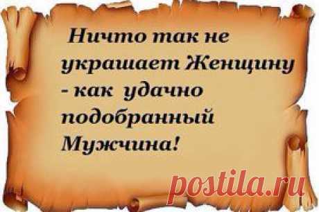 Я НЕ РЕВНУЮ БЫВШИХ...