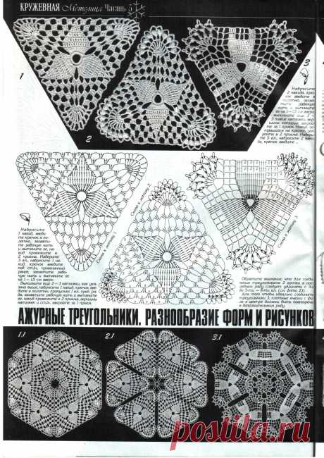 Дуплет 106
