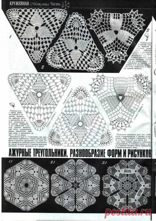 Дуплет 106