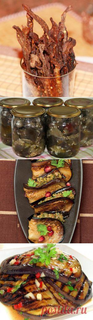 БАКЛАЖАНЧИКИ | Записи в рубрике Баклажаны | Valentina_iv - hand made, мода, кулинария, декор.