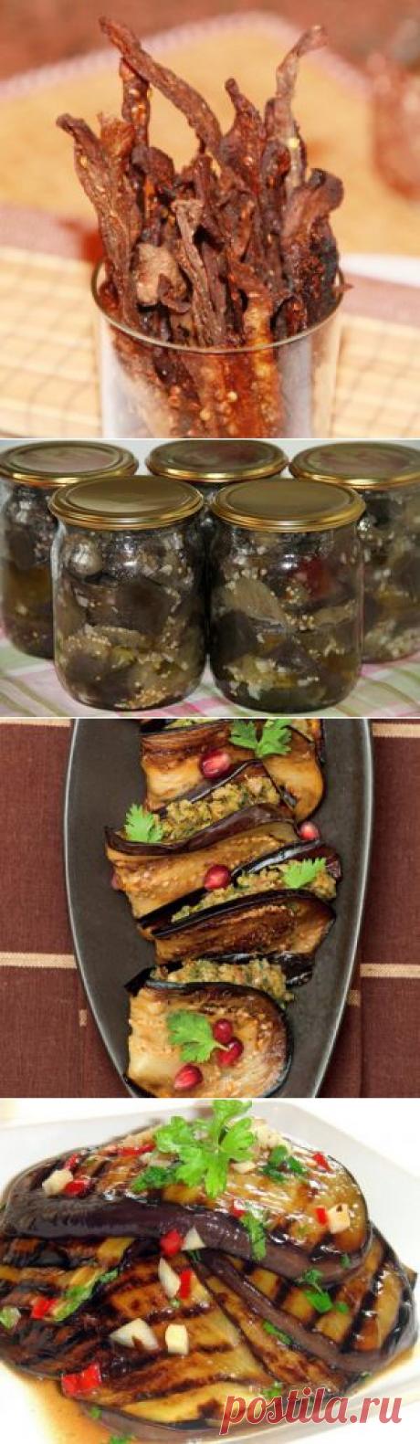 БАКЛАЖАНЧИКИ | Записи в рубрике Баклажаны | Valentina_iv - hand made, мода, кулинария, декор.