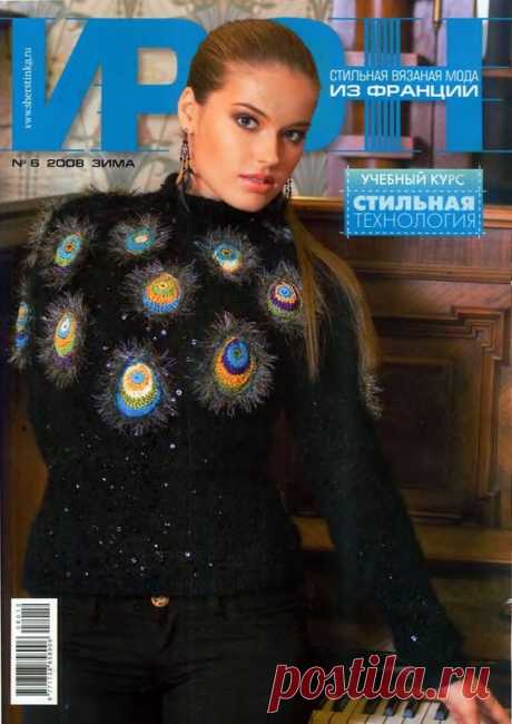 Ирэн № 6 2008 - Ирэн - Журналы по рукоделию - Страна рукоделия