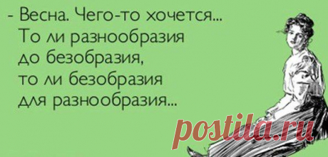 МИР ЖЕНЩИНЫ-МОДА,СТИЛЬ,КРАСОТА,РУКОДЕЛИЕ,ЮМОР
