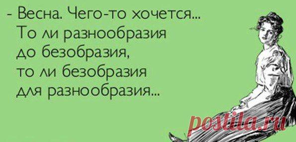 МИР ЖЕНЩИНЫ-МОДА,СТИЛЬ,КРАСОТА,РУКОДЕЛИЕ,ЮМОР