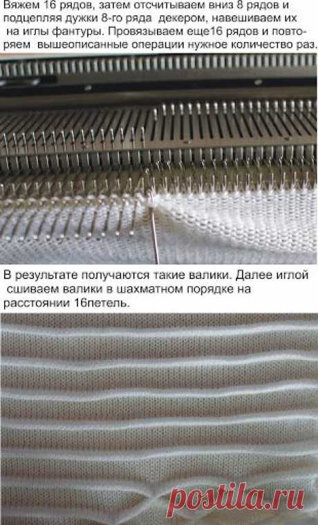 ВАЛИКИ НА МАШИНЕ.