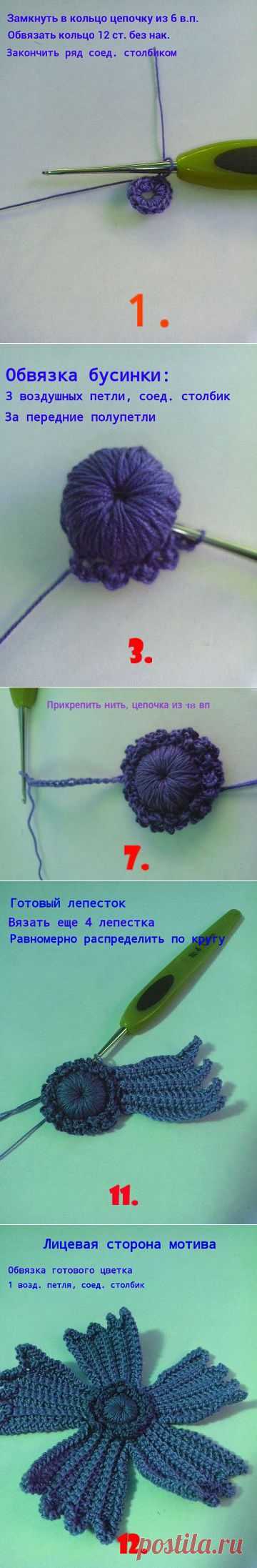 Василек для ирландского кружева / Вязание крючком / Вязание крючком. Ваши работы