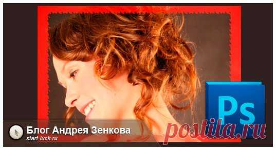 Как сделать в фотошопе рамку: быстро и просто