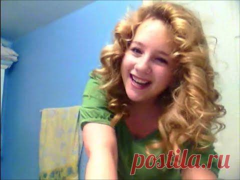 Бигуди не нужны