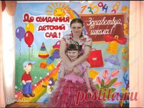 Для тебя моя радость