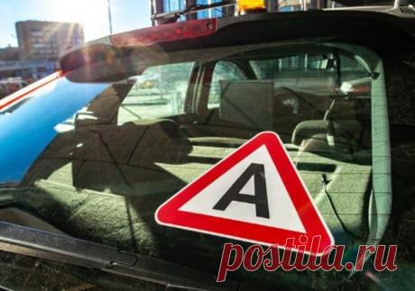 "В России пробуют будущее". Что означает знак "А" на стекле, который появился недавно на дорогах | Любитель дорог Пульс Mail.ru
