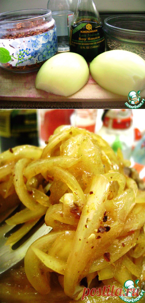 Луковое хе.
