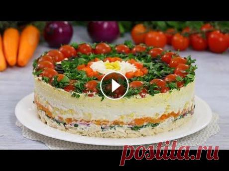 ОТ ТАКОГО САЛАТА ВСЕ БУДУТ В ВОСТОРГЕ! (Слоёный салат на Праздничный стол) | Марьяна Рецепты Друзья, присоединяйтесь ко мне и ПОДПИСЫВАЙТЕСЬ! Мой Instagram: Анонсы новых видео в Telegram: Мой САЙТ с рецептами: _________________________ Всем пр...