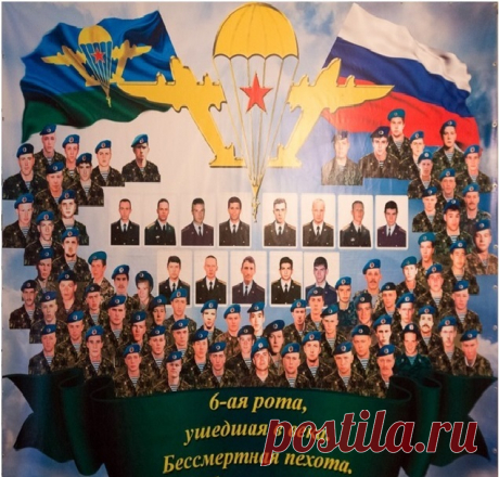 ВДВ