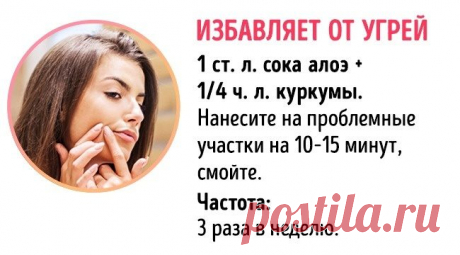 Удивительные свойства куркумы / Все для женщины